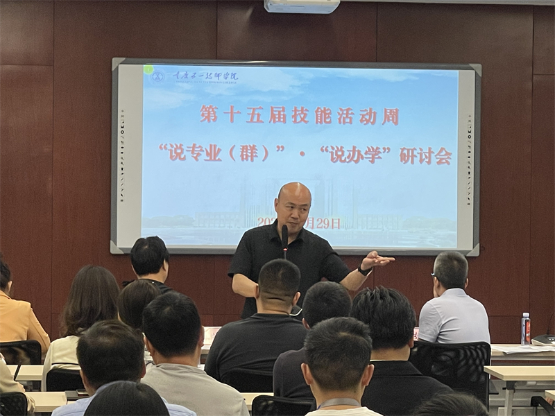 黄文胜点评.jpg