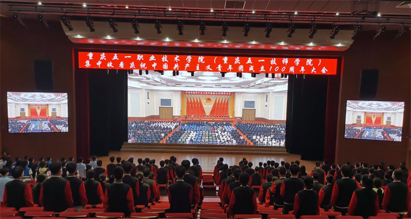 20220510我校青年师生热议习近平总书记在庆祝中国共产主义青年团成立100周年大会上的重要讲话2.jpg