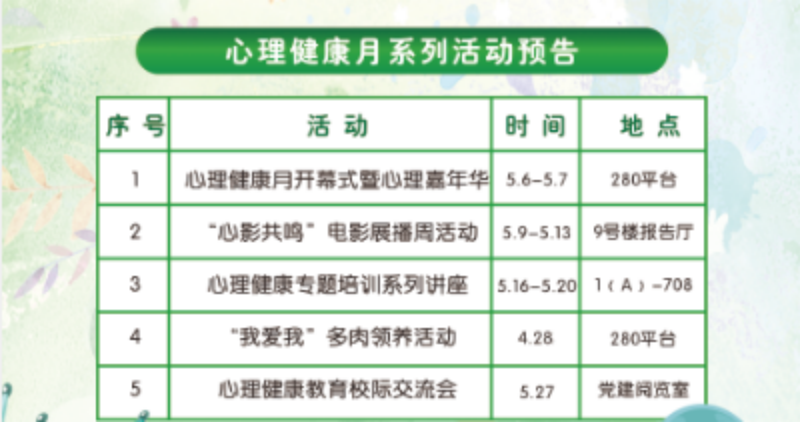 图片 3(1).png