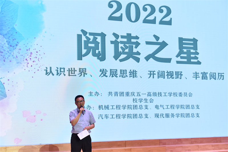 1周晓健副校长即兴朗诵.jpg