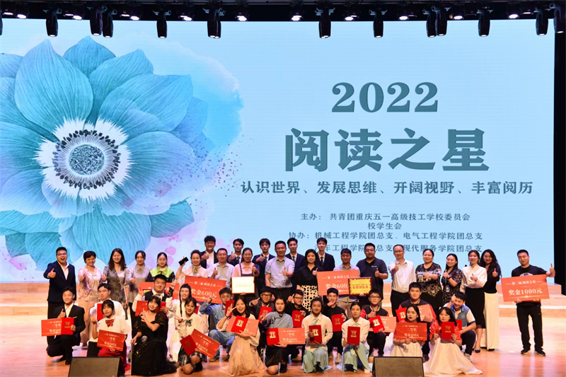比赛合照.jpg