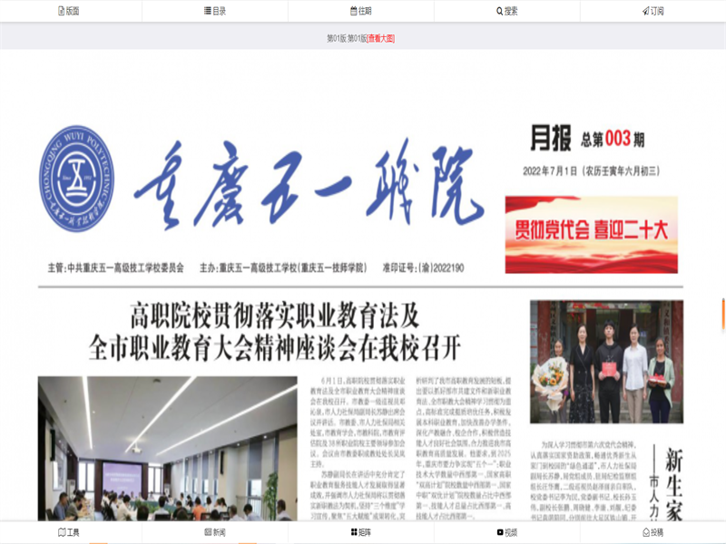 图片5.png