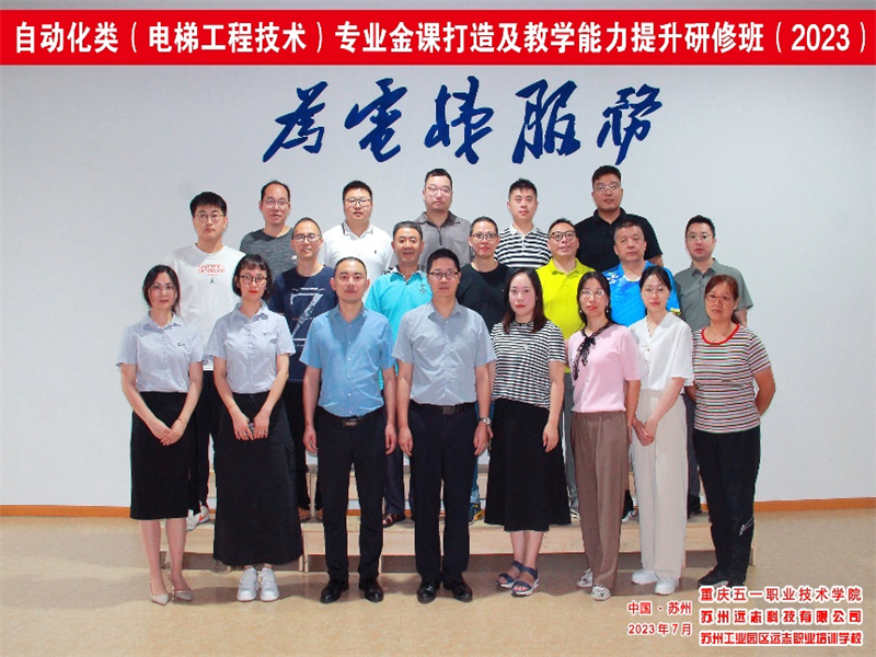 微信图片_20230909101503.png