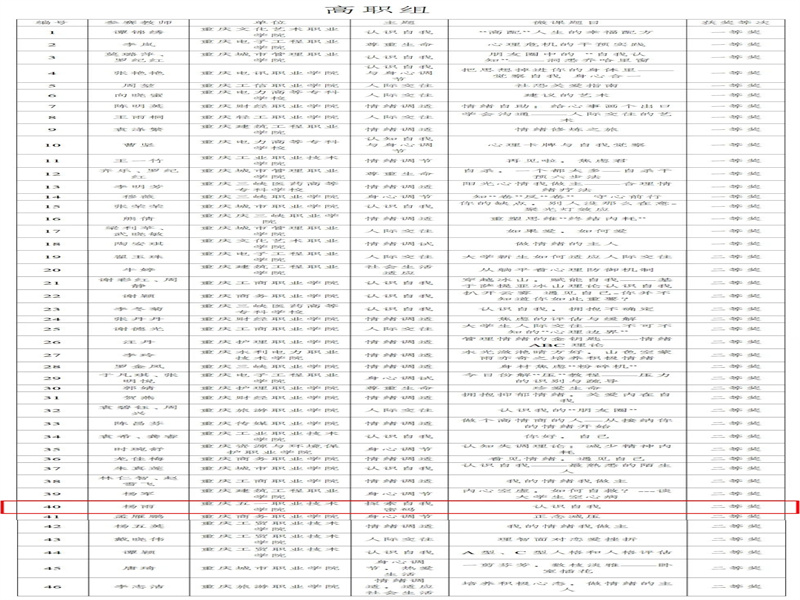 微信图片_20230909101450.jpg