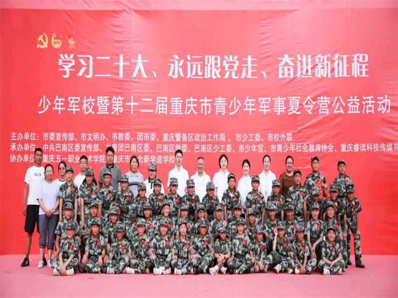 微信图片_20230909101217.png