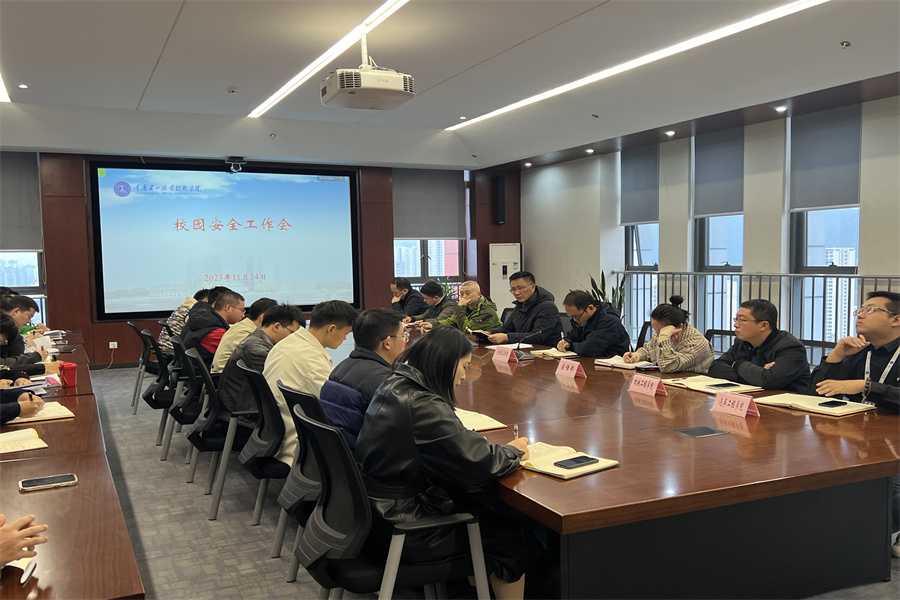 微信图片_20231204153439.jpg