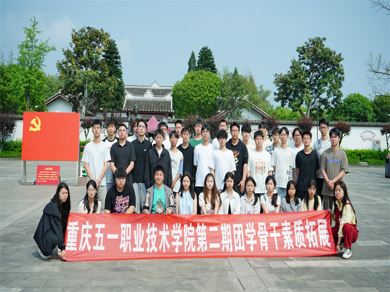 微信图片_202405061805441.jpg
