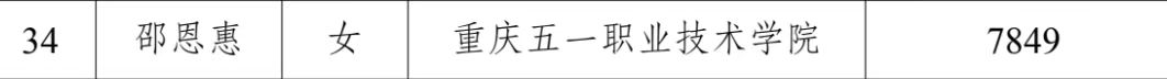 微信图片_20241210145935.jpg