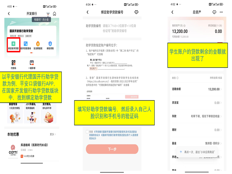 微信图片_20241227095213.png