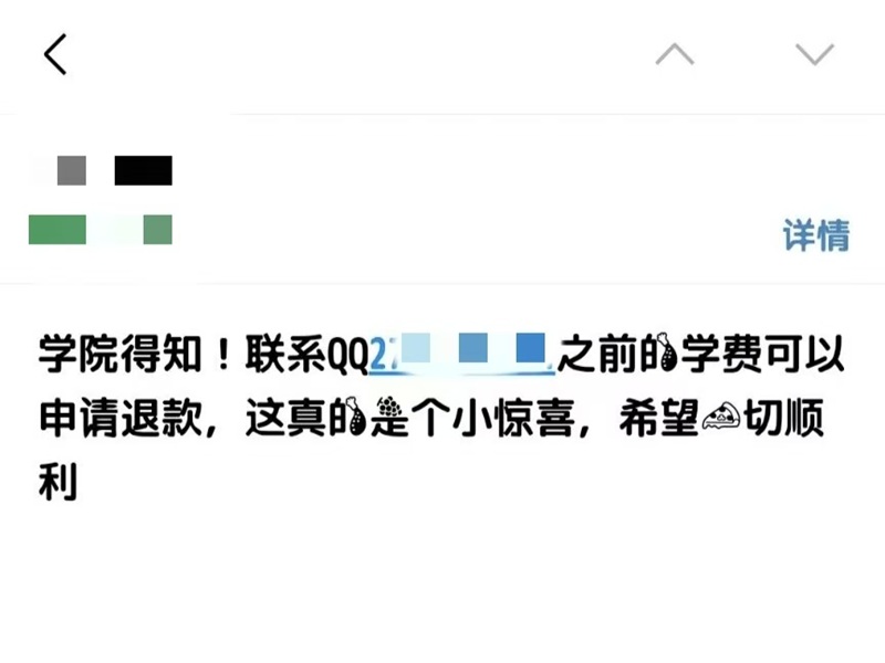 微信图片_20241227092725.jpg