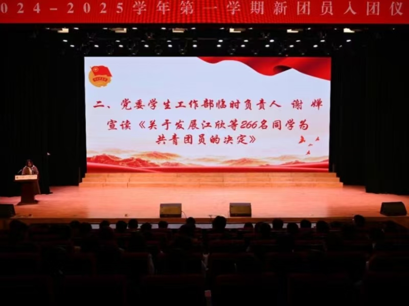 微信图片_20241231172715.jpg