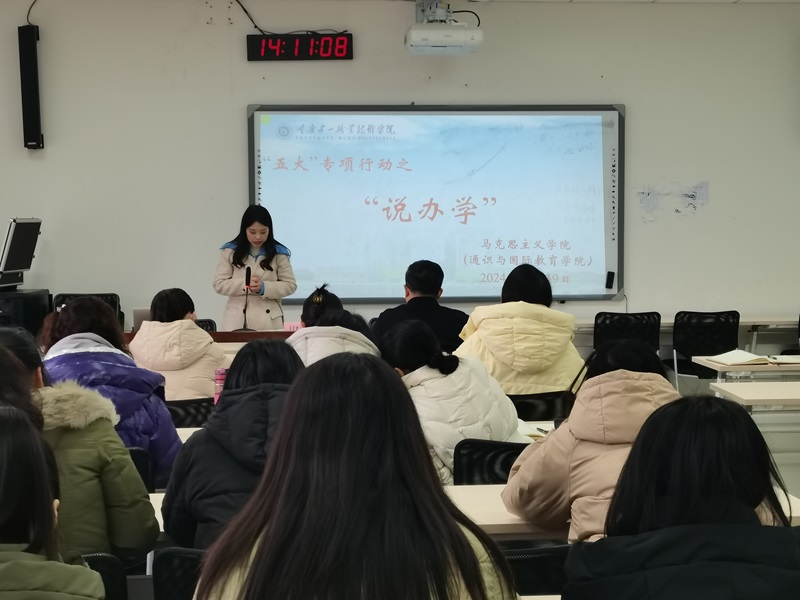 微信图片_20250107111911.jpg