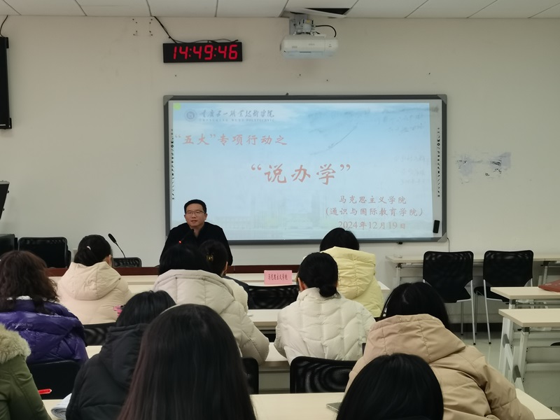 微信图片_20250107112056.jpg