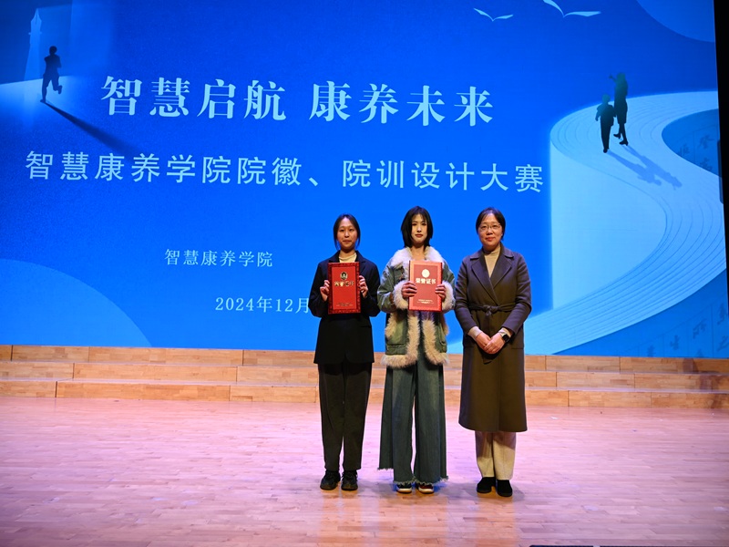 微信图片_20250107164601.jpg