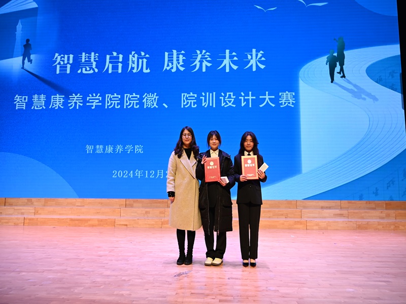 微信图片_20250107164604.jpg