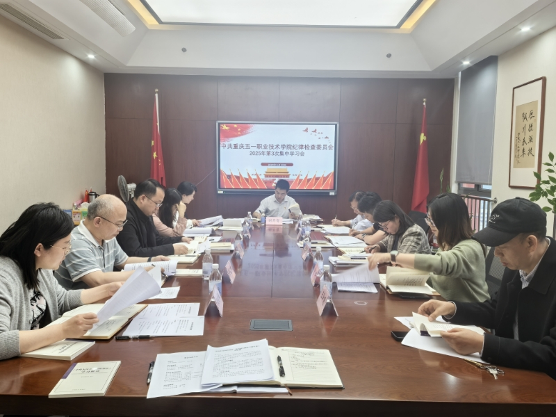 第三次集中学习.jpg