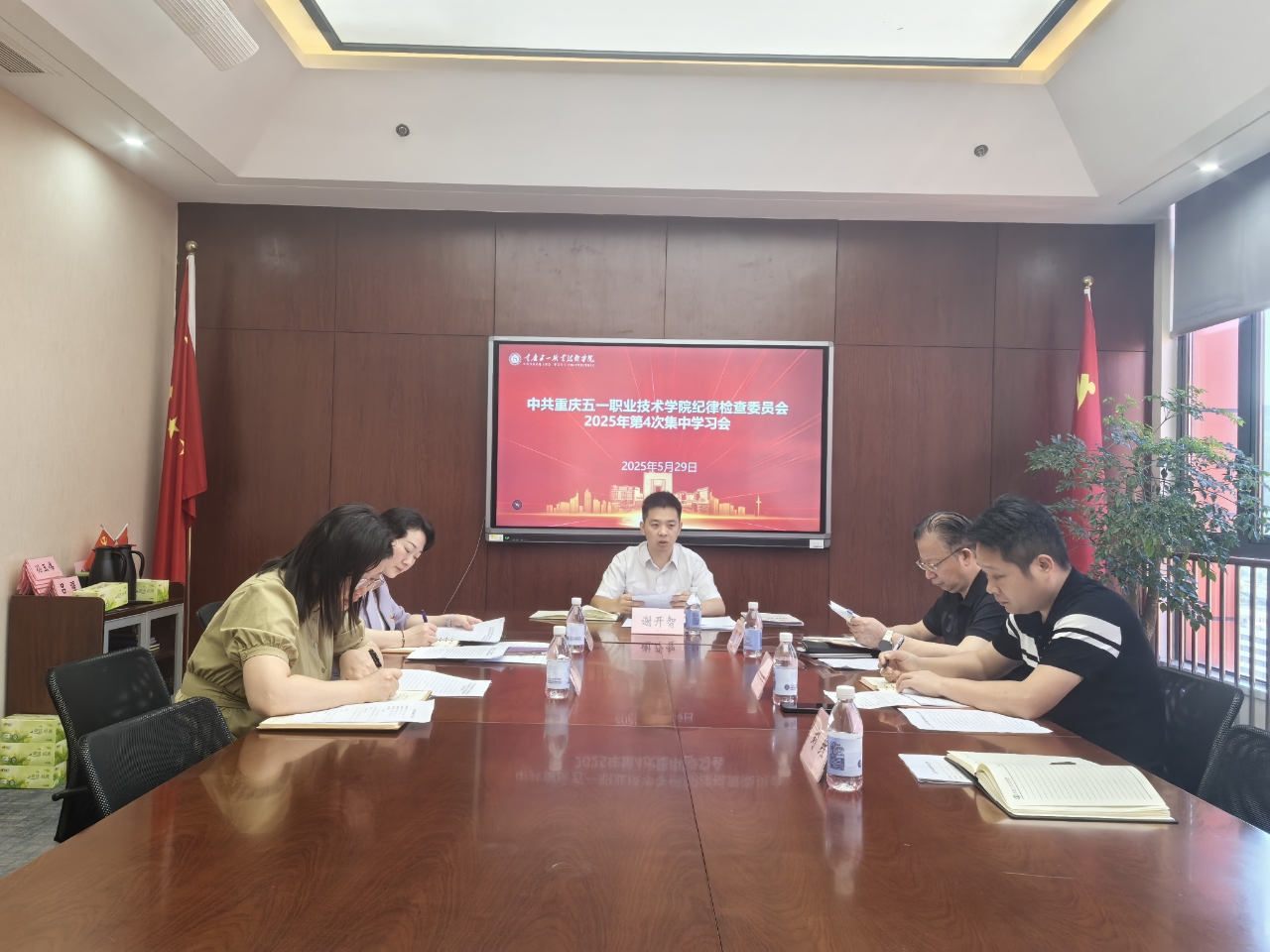 第四次集中学习.jpg
