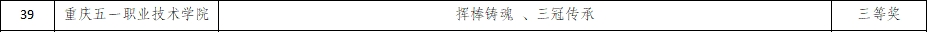 图片 3.png
