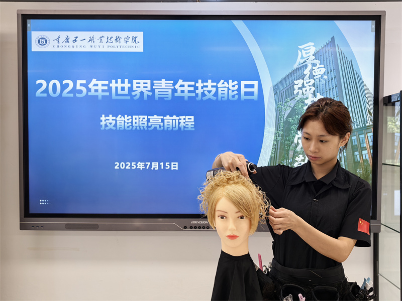重庆选手李乐乐-美发项目集训-女士盘发模块.jpg